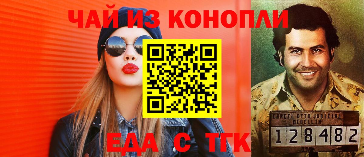Псилоцибиновые грибы Курчалой