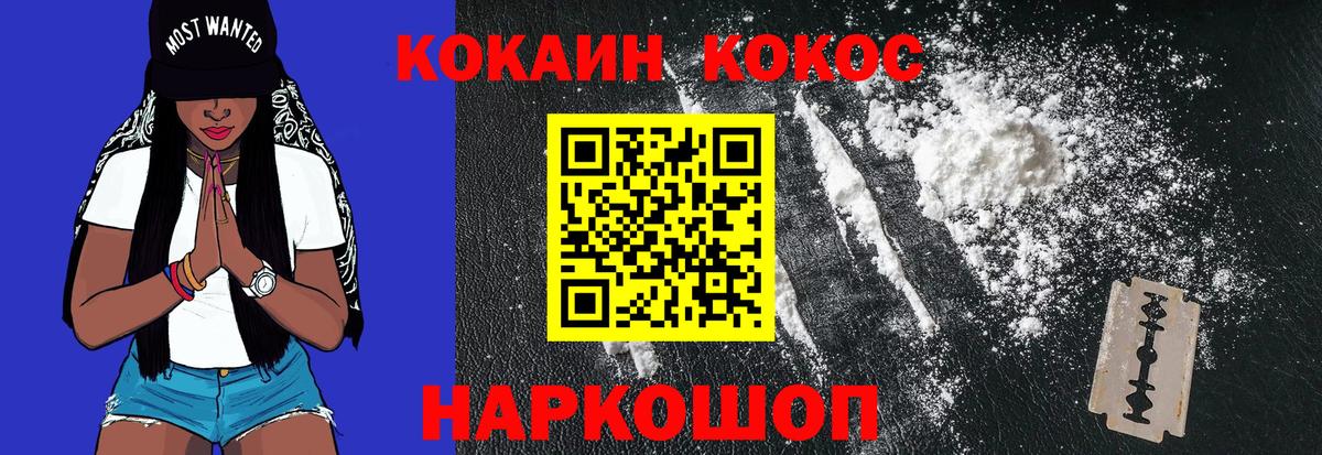 Курчалой  КОКАИН Боливия  Вход с VPN  COCAIN Эквадор 