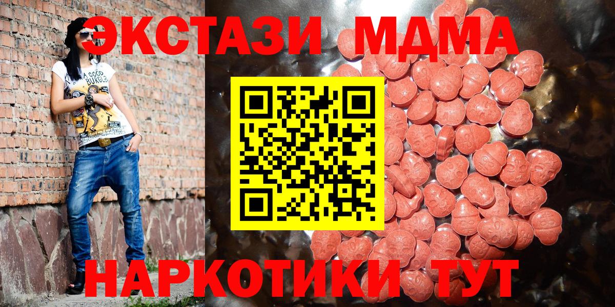 МЕФ кристаллы  Гашиш  Марихуана  Курчалой  Вход с VPN  NBOMe 