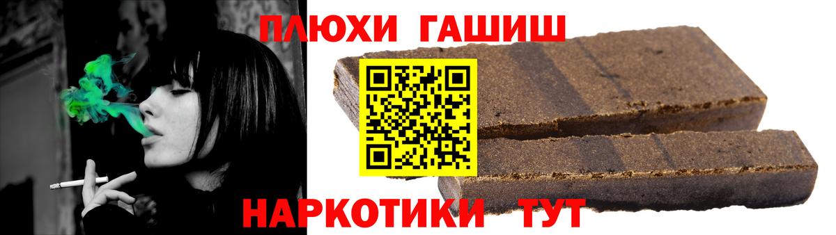 Курчалой  Гашиш Premium  Вход с VPN 
