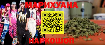 марихуана Изобильный