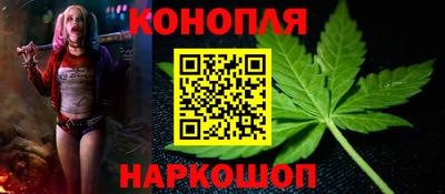 марихуана Изобильный