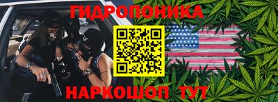 марихуана Изобильный