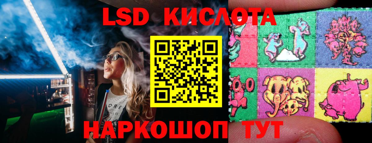 Курчалой  Марки N-bome 1,8мг  Вход с VPN 