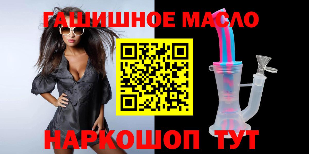 ТГК вейп с тгк Курчалой
