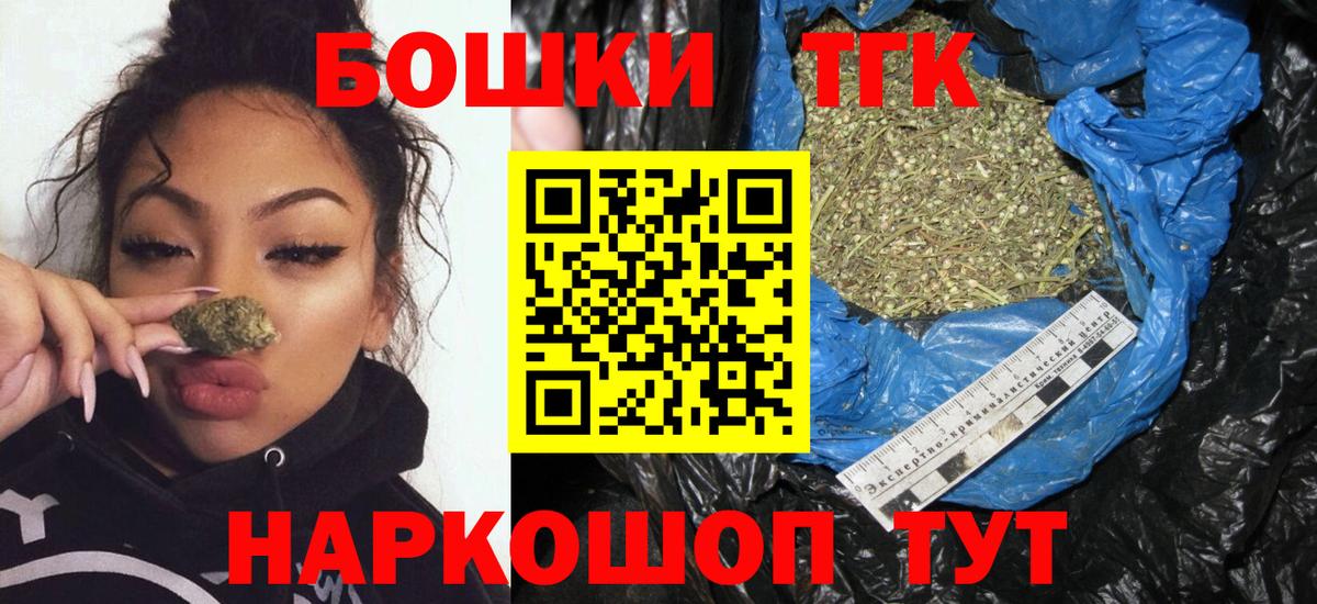 Шишки марихуана AK-47  Каннабис план  Канабис White Widow  Вход с VPN  Курчалой 